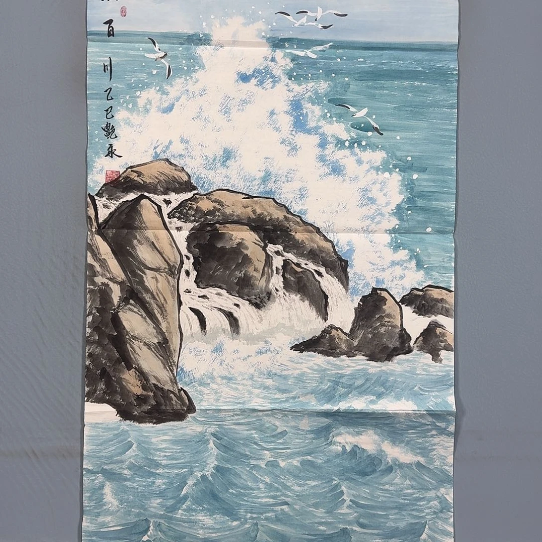 方***石国画1187 牡丹一如你