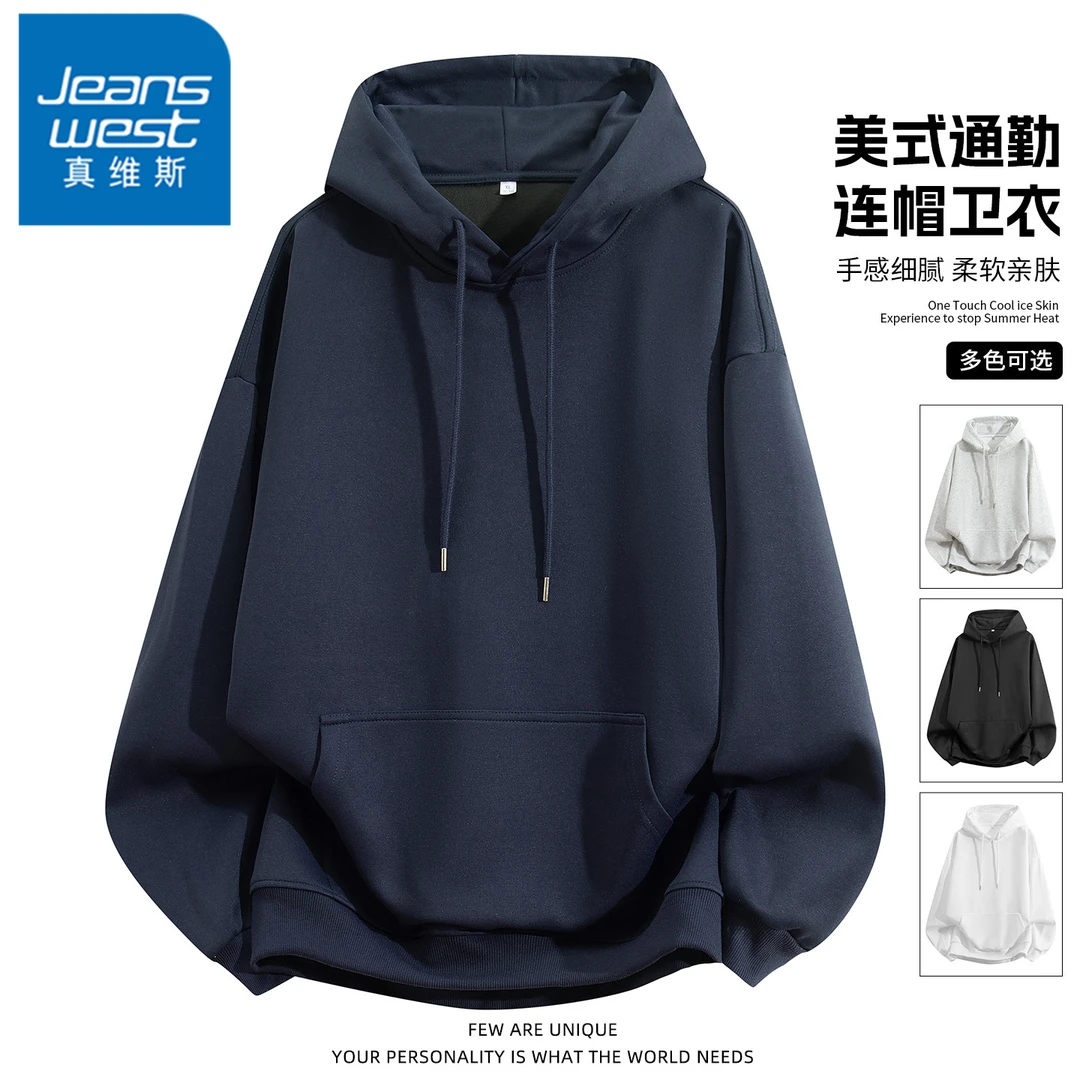 真维斯潮牌美式卫衣男士高街cleanfit休闲上衣秋冬季宽松套头帽衫