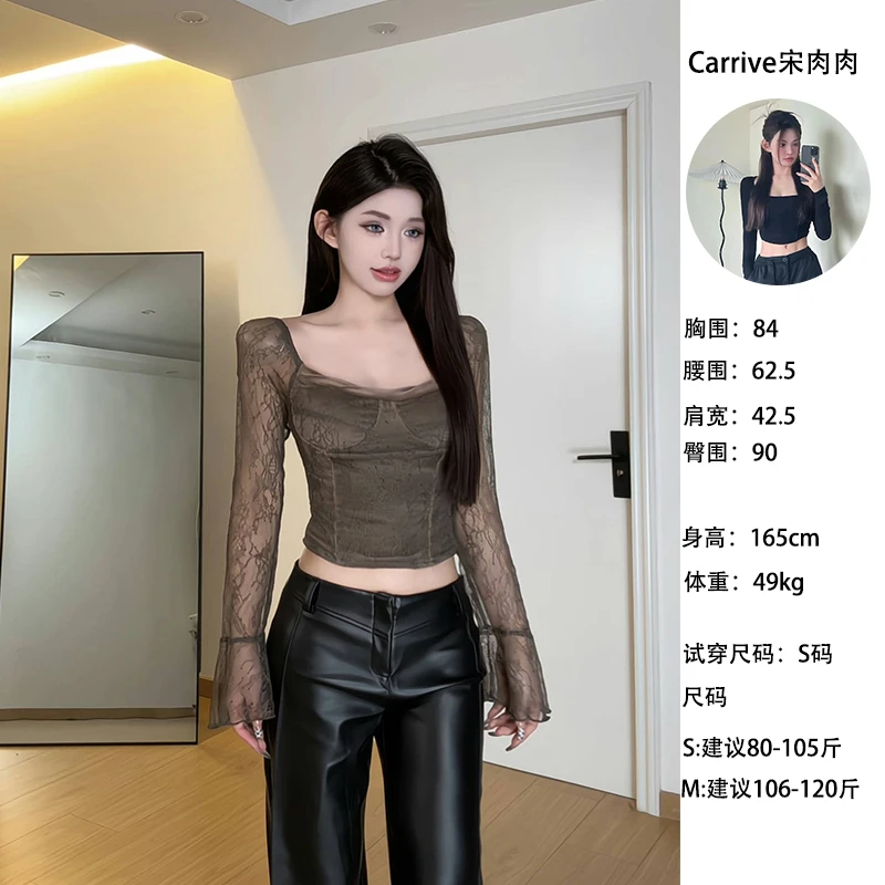 【Carrive宋肉肉】加绒内里蕾丝拼接镂空袖子修身长袖上衣带胸垫女