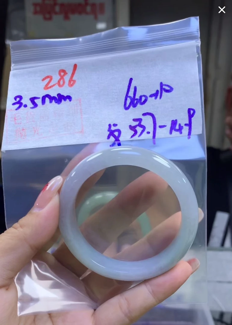 定制翡翠未镶嵌毛货286手镯53.7纹+660元+拍一发一