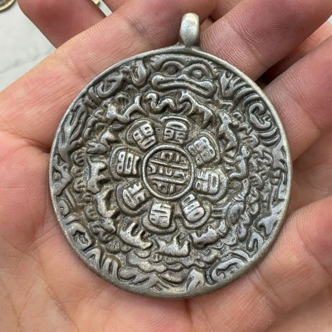 九宫牌喜欢带回家