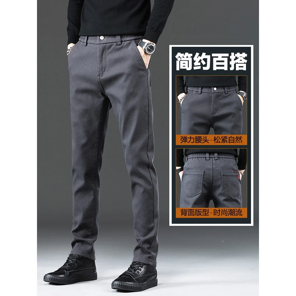 男士休闲裤松紧腰春秋季2025年新款直筒修身男装弹力男裤长裤子
