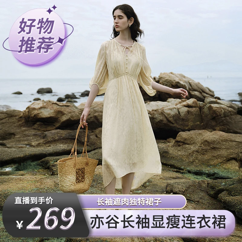 亦谷长袖连衣裙女装2025夏季新款独特裙子G5SAL023-2