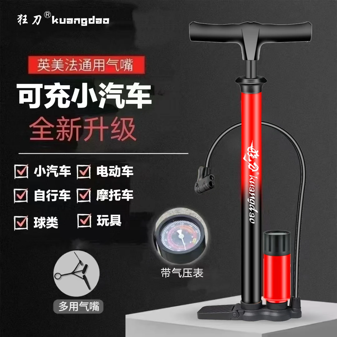 打气筒新款小汽车山地车通用气嘴气管子家用充气泵篮球高压