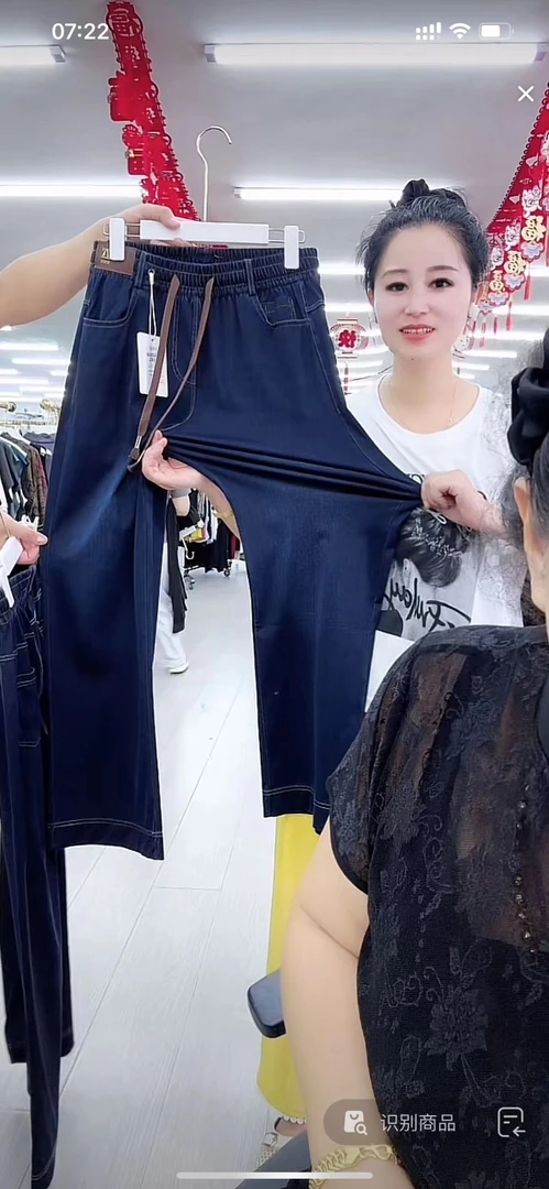 女士时尚休闲牛仔裤6205-A435****