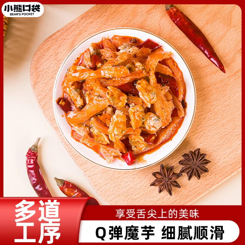 香辣魔芋花甲肉魔芋丝辣条休闲解馋香辣零食小吃