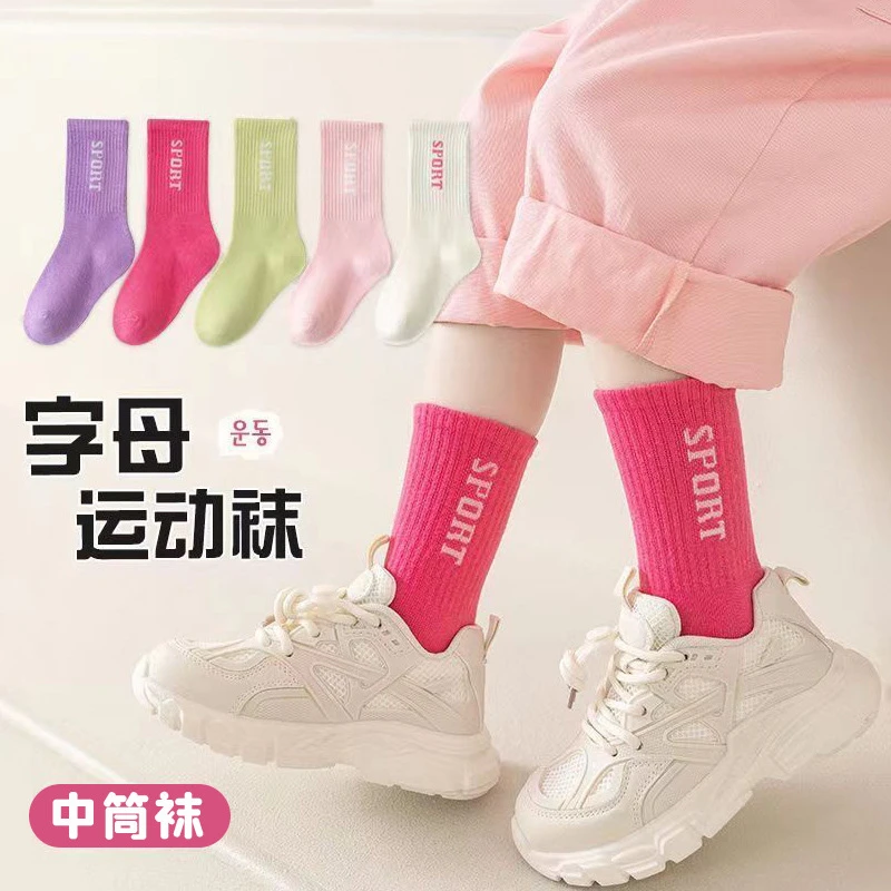 袜子春秋季运动中筒袜女孩秋冬潮袜学生运动棉袜