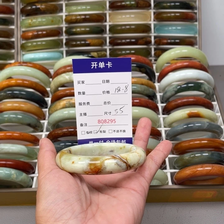 美***玲未镶嵌蛇纹石玉手镯