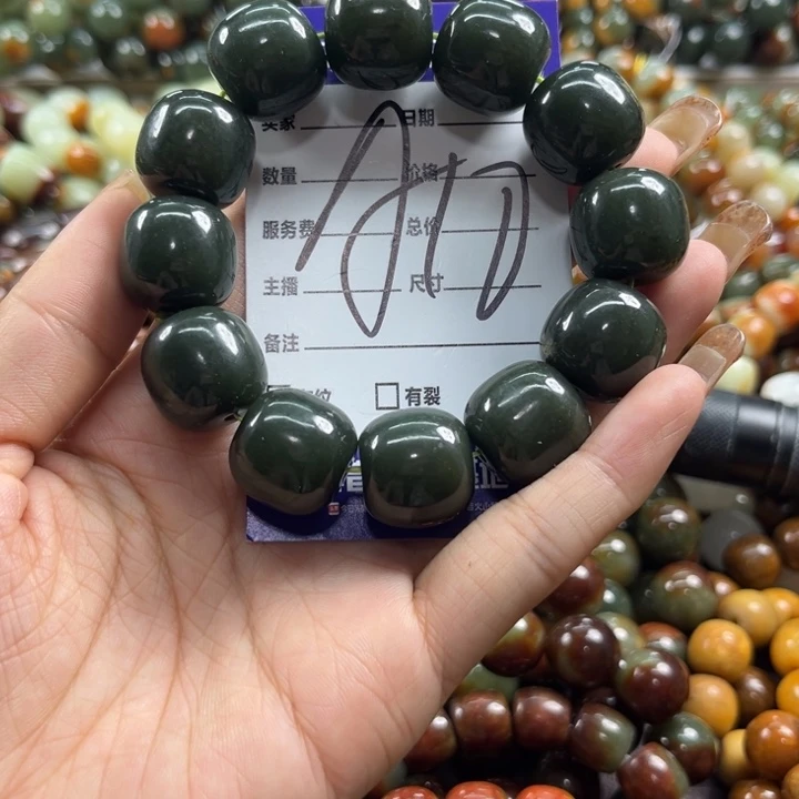 手链未镶嵌透闪石质玉
