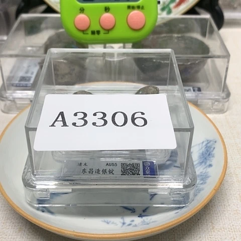 摆件用****51111111111