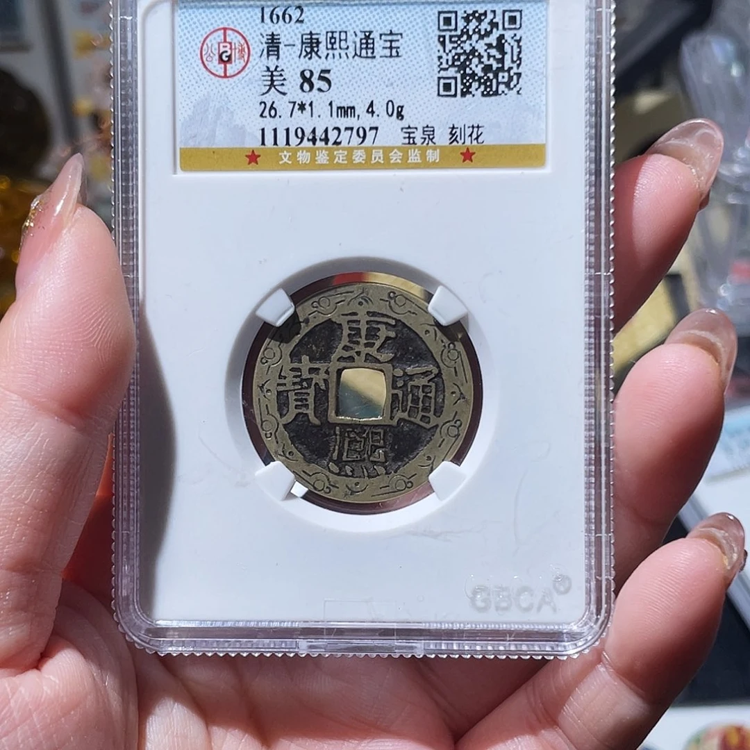 铜小亦精选 公博康熙刻花2797