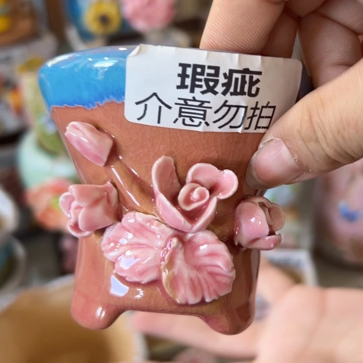 拍满18.8元发货爱退款拉黑