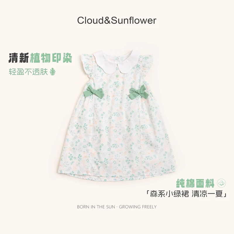 【云朵小葵】女童夏季纯棉薄款透气绿色碎花蝴蝶结翻领连衣裙991323