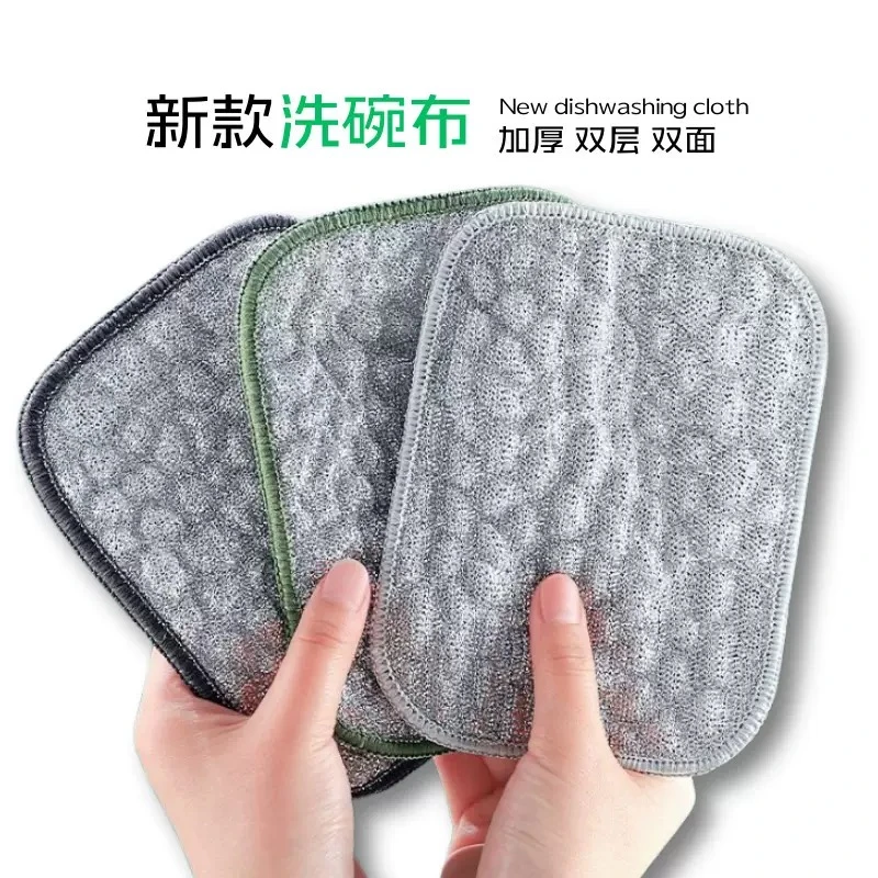 【爆款推荐】厨房专用银丝棉纱洗碗巾双层加厚不沾油刷碗布清洁神器