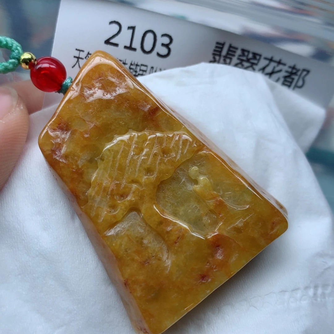 翡翠颈饰未镶嵌牌子