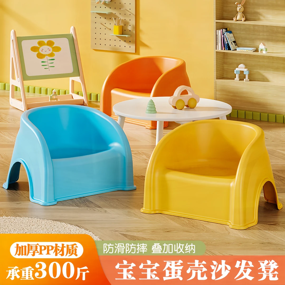 儿童塑料小凳子靠背椅宝宝沙发加厚家用小椅子洗澡凳幼儿园矮凳子