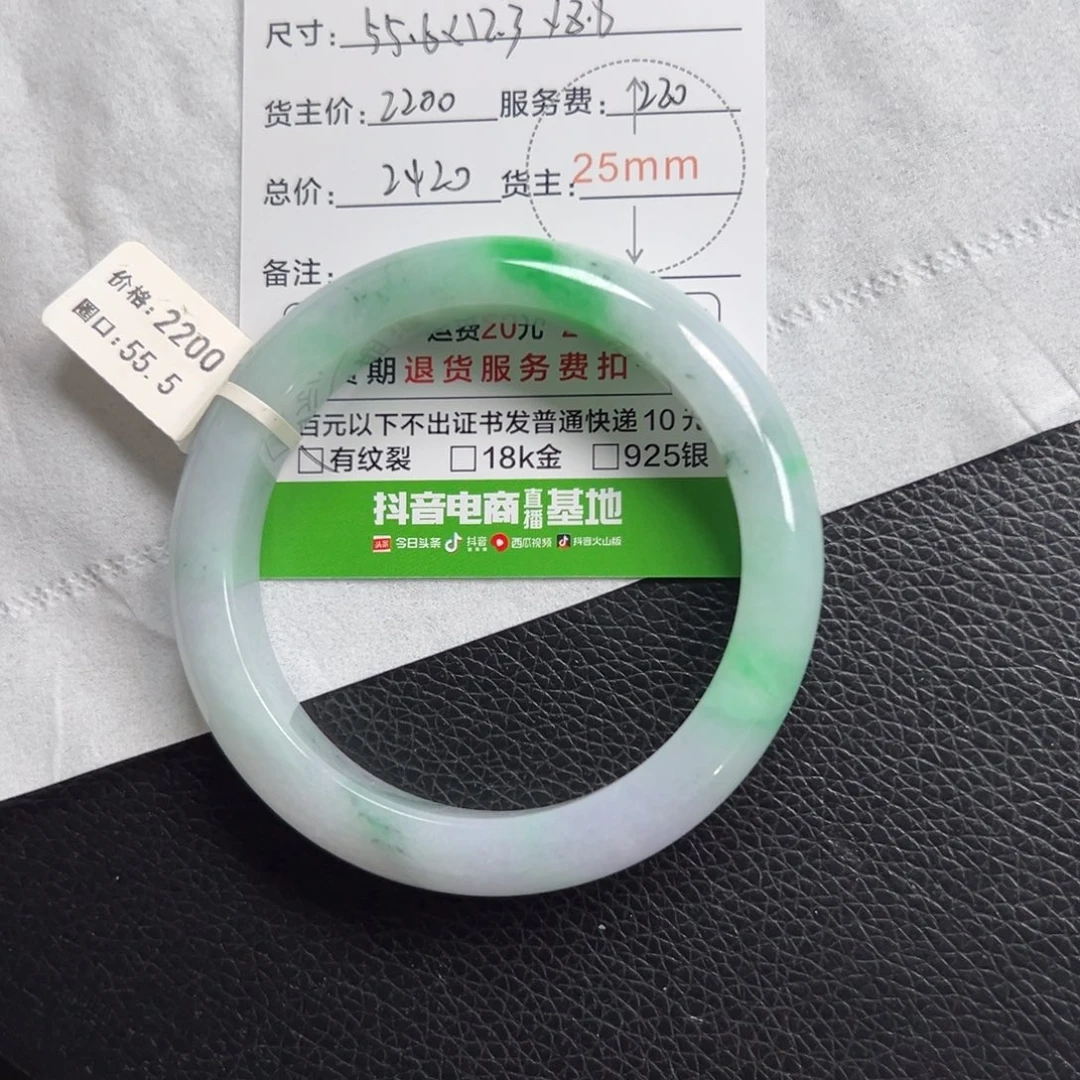 冬***藏翡翠未镶嵌手镯翡翠手镯