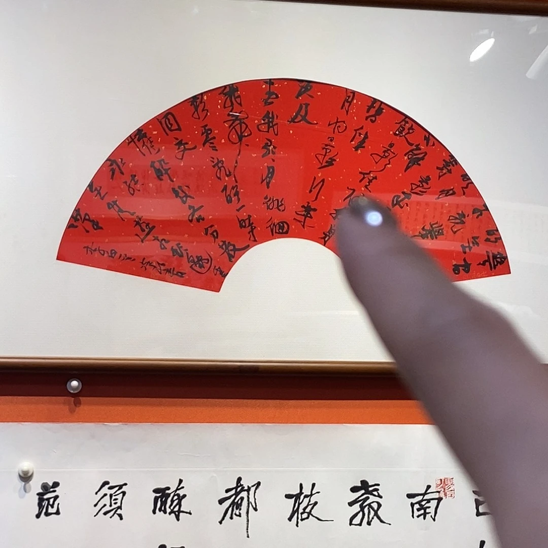 书法冷老师作品欣赏