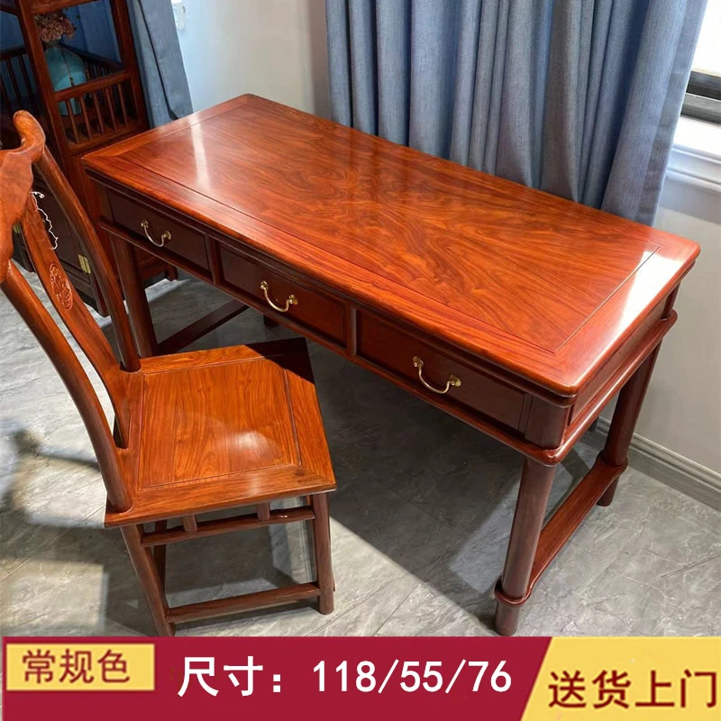 【蔚鹜】刺猬紫檀木1.18书桌红木状元书桌办公桌中式写字台学习桌子