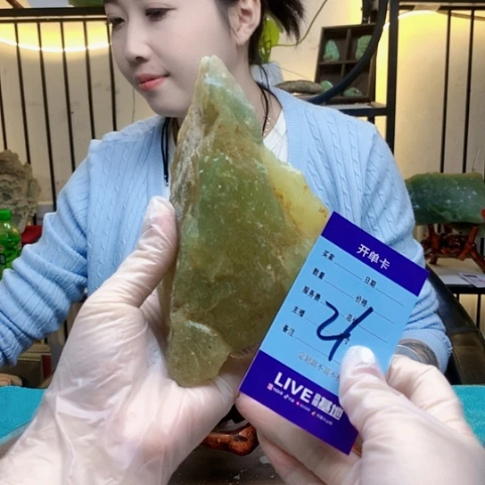 【闪购商品】未镶嵌蛇纹石玉原石