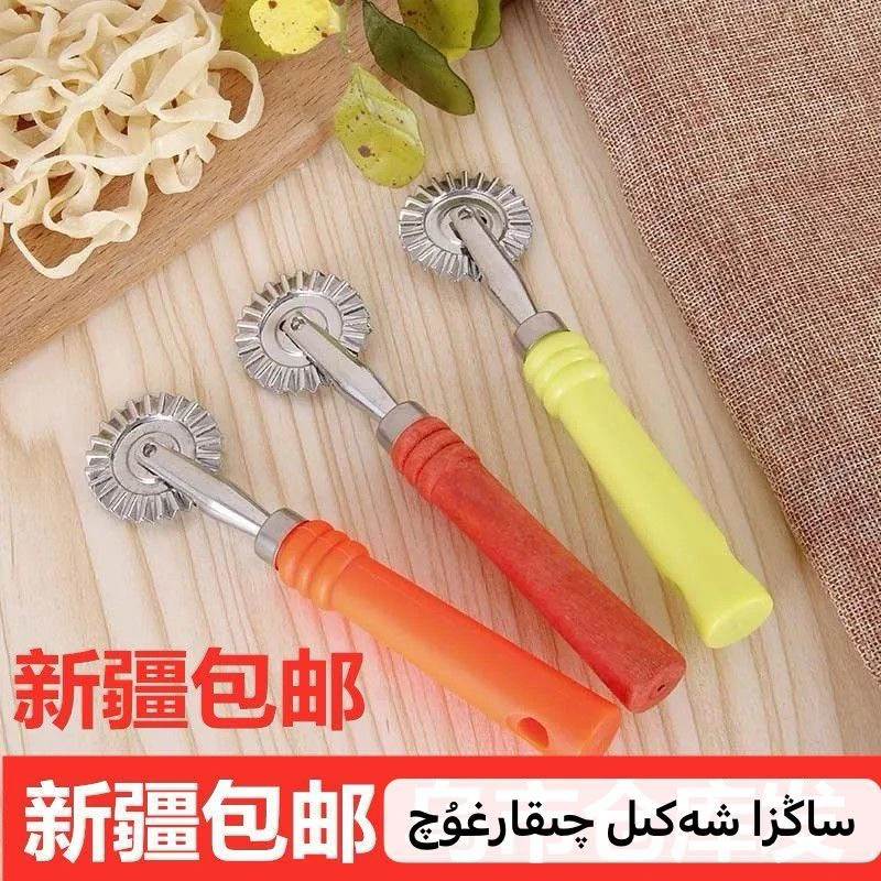 不锈钢披萨刀单轮做面食面花撒子环饼滚花刀sagza xakil qikargu