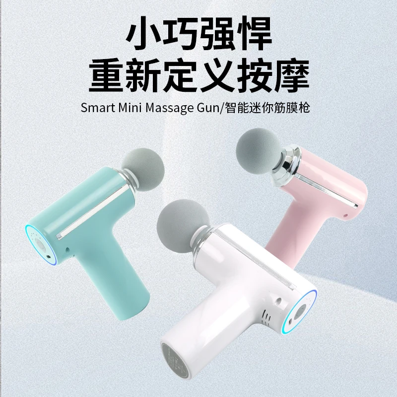 专业小腿迷你大力度手持式肌肉枪枪家用成人肩部玩具按摩枪筋膜枪