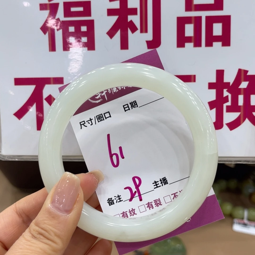 宝***宝蛇纹石玉未镶嵌手镯