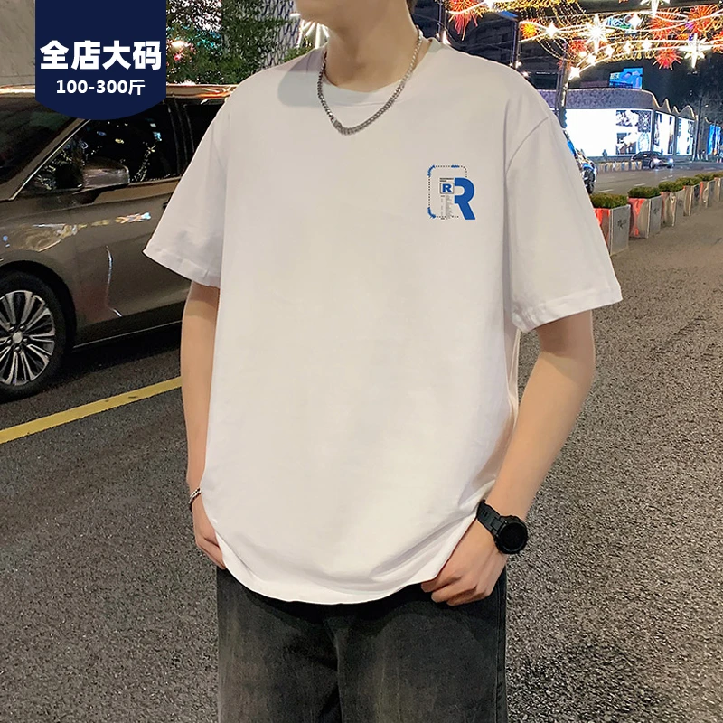 胖胖森大码230克简约男士短袖t恤夏季薄款休闲圆领纯棉半袖男微胖