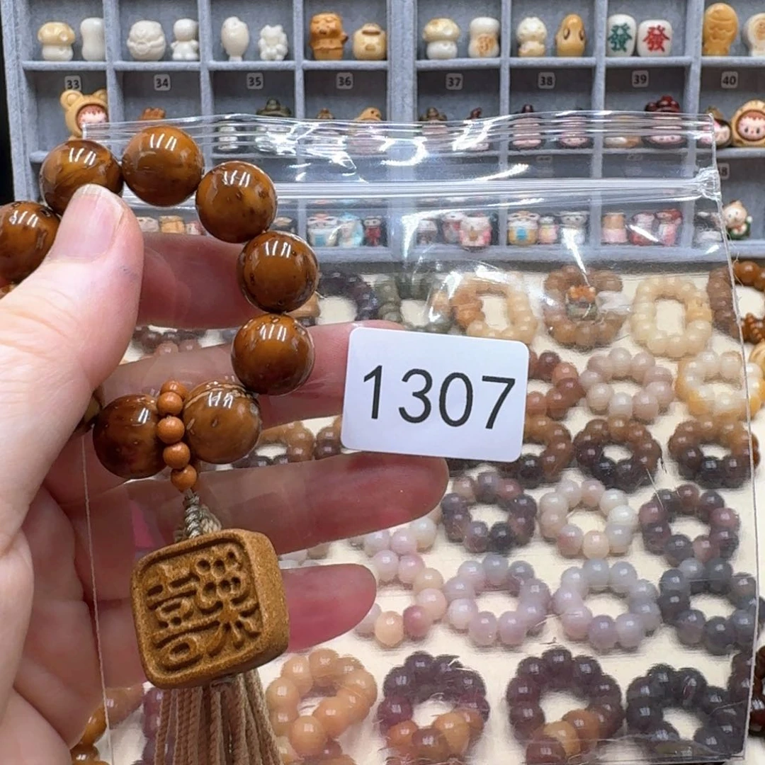 菩提根/象牙果吊坠?*?