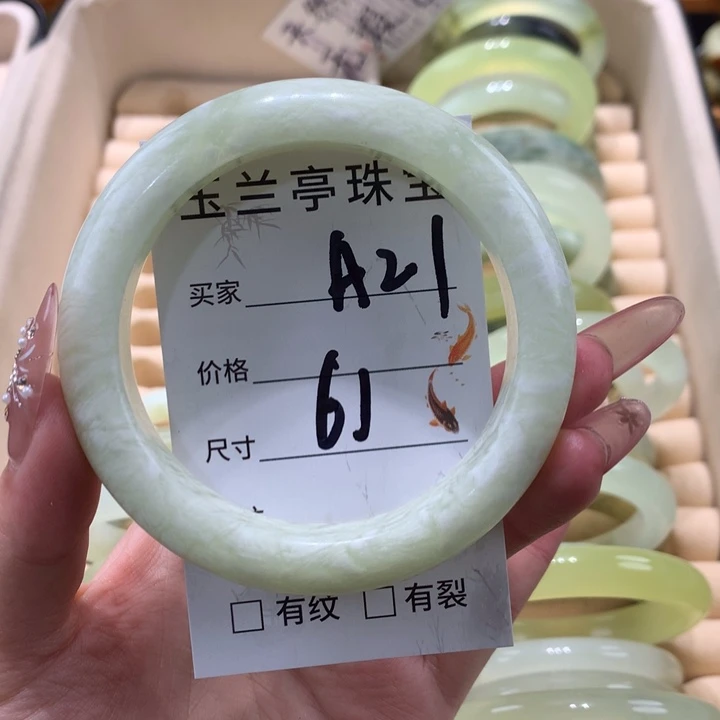 未镶嵌蛇纹石玉手镯