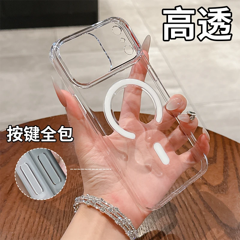 适用iPhone苹果17promax手机壳17pro透明16磁吸15磨砂promax简约