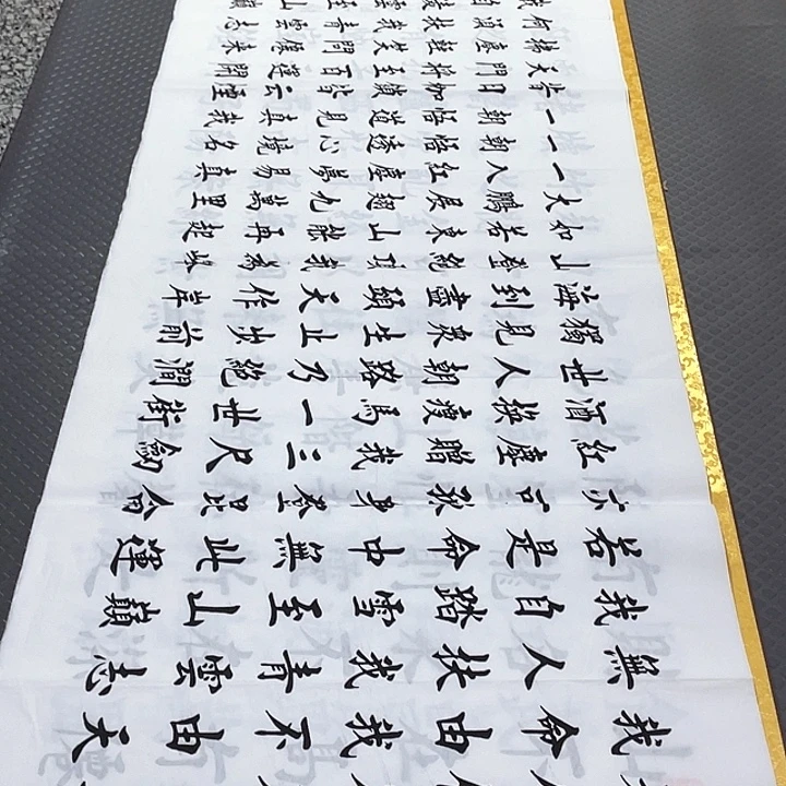 书法老师真人手写六打包