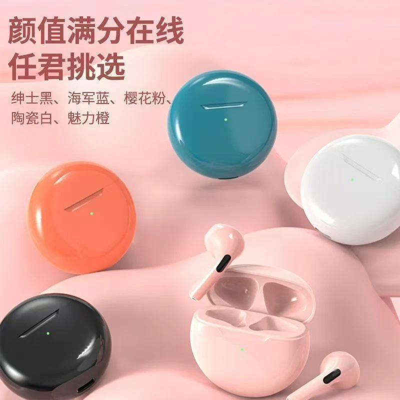新款德国柏林之声HIFI音质半入耳式蓝牙耳机NO.7