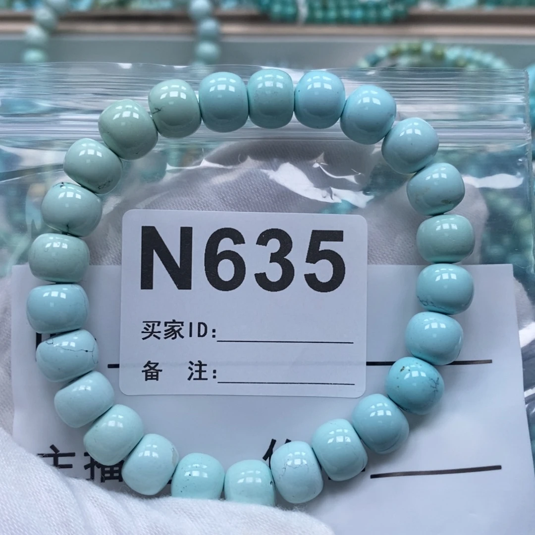 台***年绿松石未镶嵌珠宝奇石