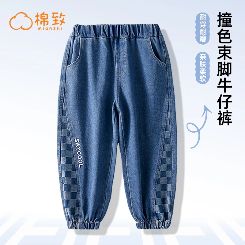 【田野主推】【顾奈】棉致春秋季时尚牛仔裤韩版束脚棋盘格长裤MZB003