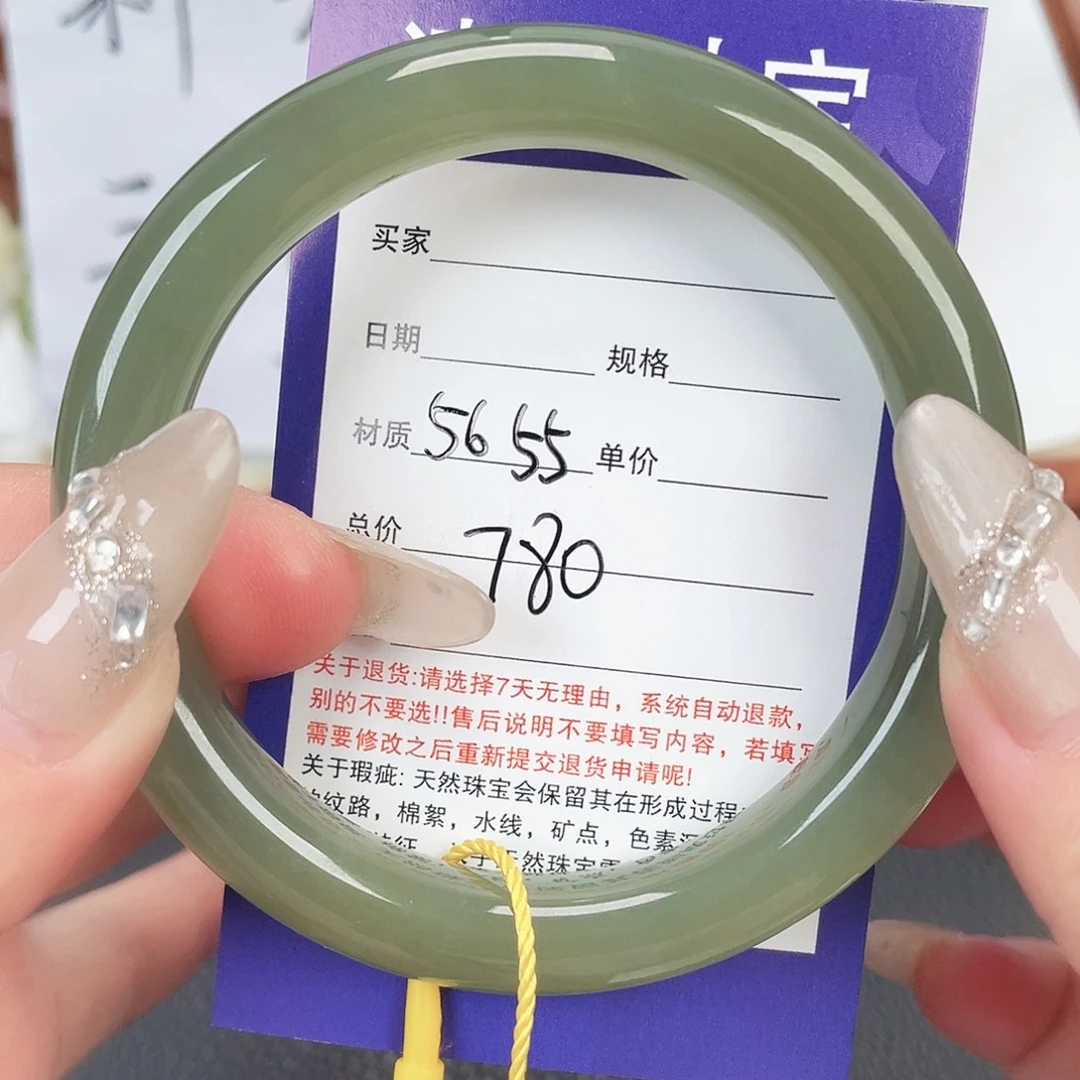 和田玉未镶嵌手镯