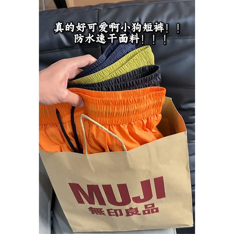 腊肠狗冰丝刺绣短裤男款夏季橘色户外沙滩裤子美式休闲运动五分裤