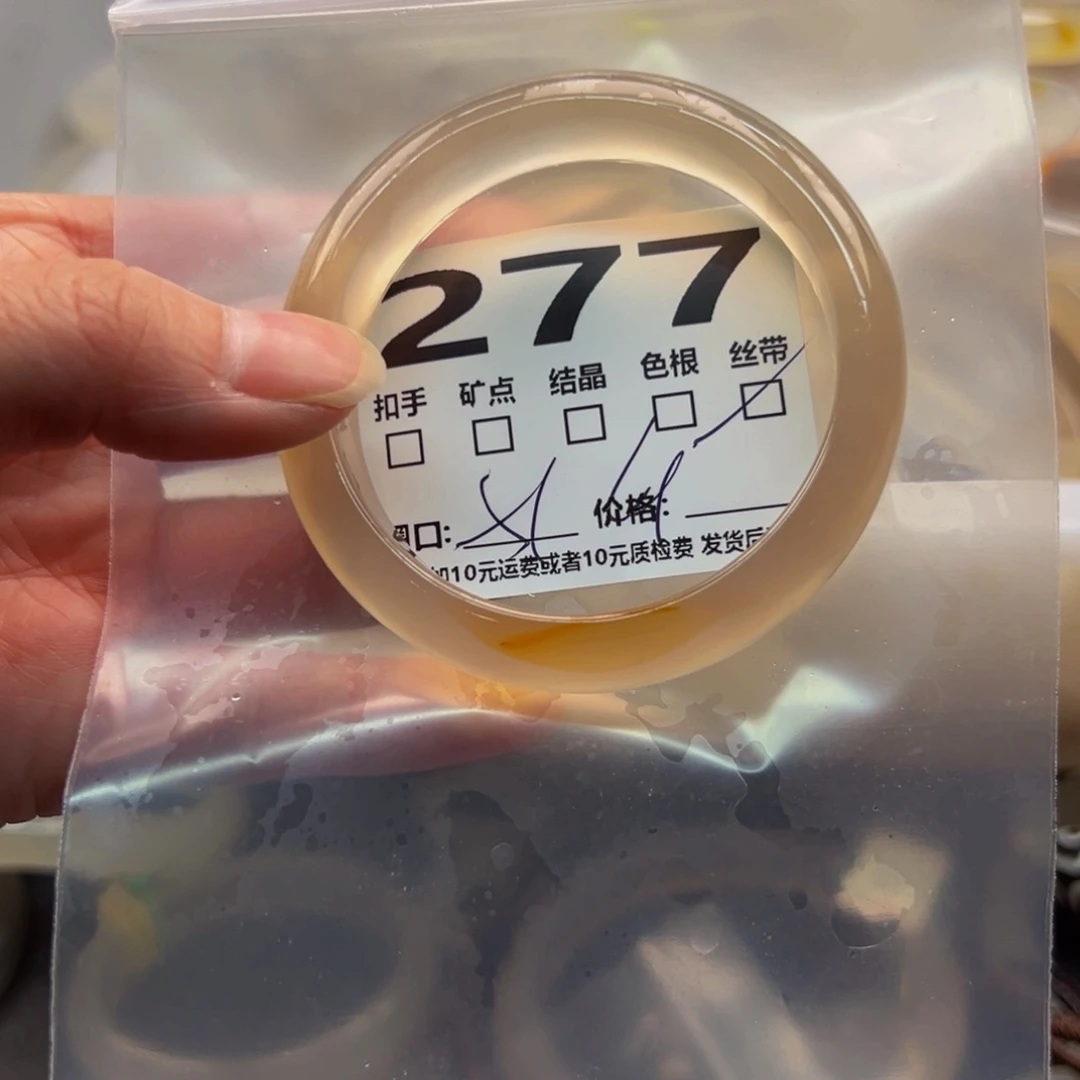 玛瑙/玉髓手镯足银镀金镶嵌277