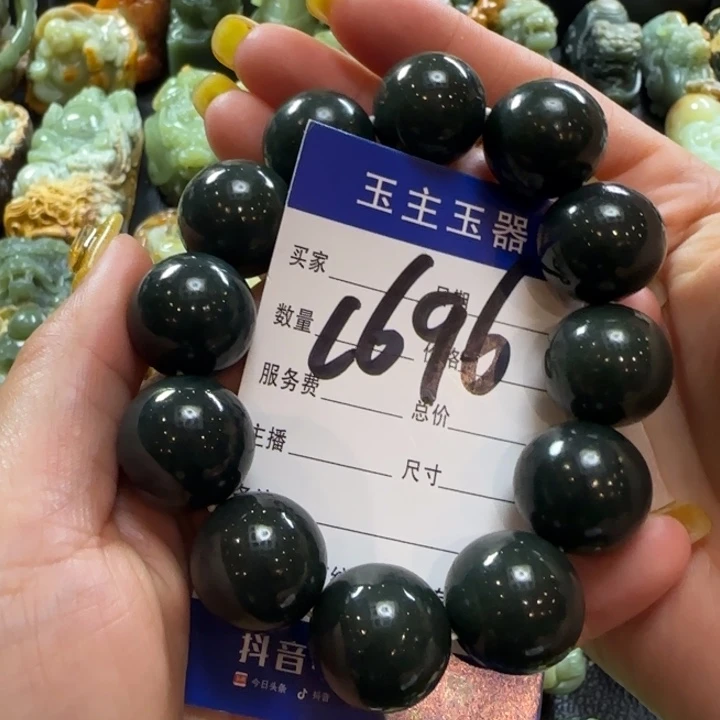 手串未镶嵌和田玉