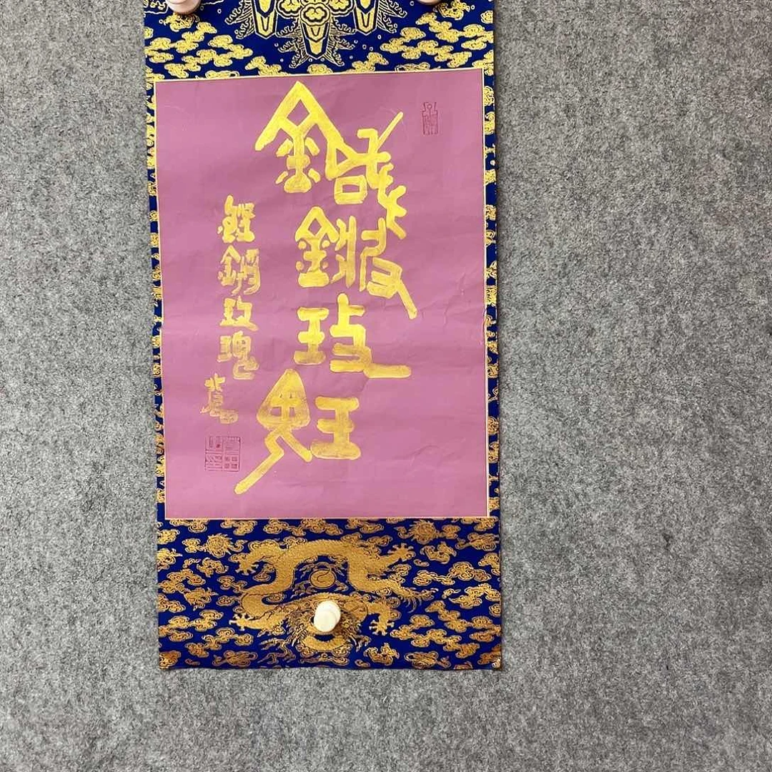 书法吴老师书法作品