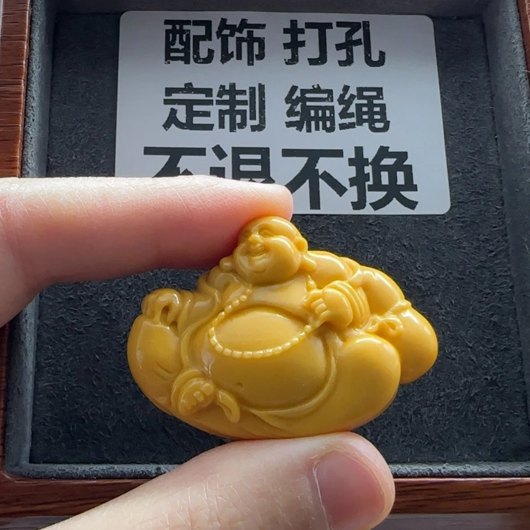 石英质玉（缅黄）配饰未镶嵌
