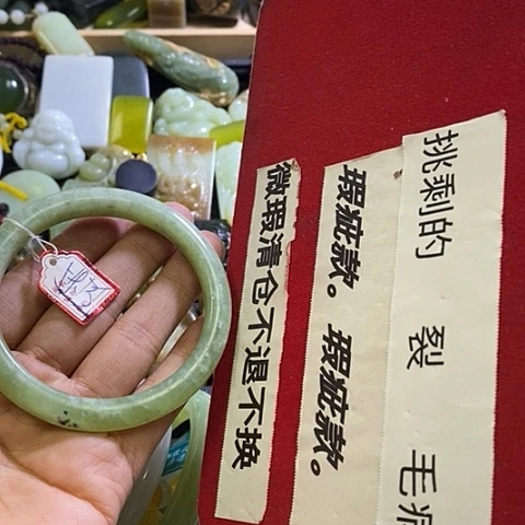 岫玉未镶嵌手镯58-60口径