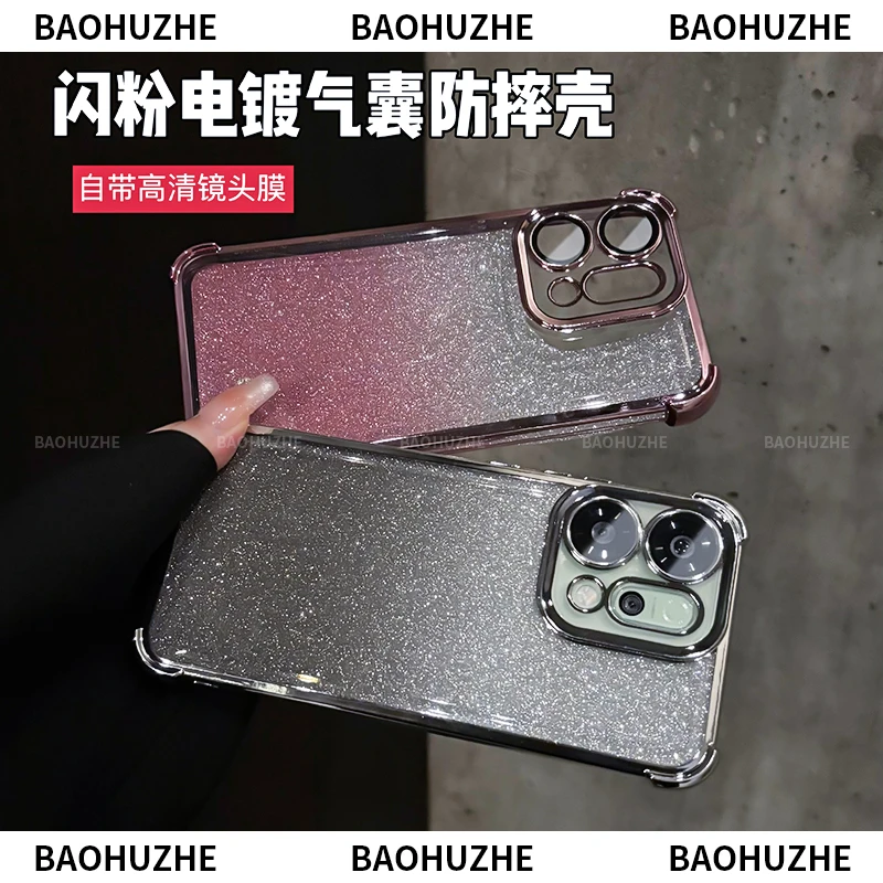 四角气囊防摔闪粉电镀适用oppoReno14/14pro手机壳镜头全包保护13