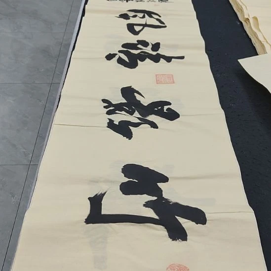 洛伊书画申国栋老师作品一副