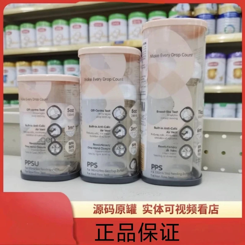 HG奶瓶赫新生根婴儿防呛防胀气ppsu奶瓶断奶神器