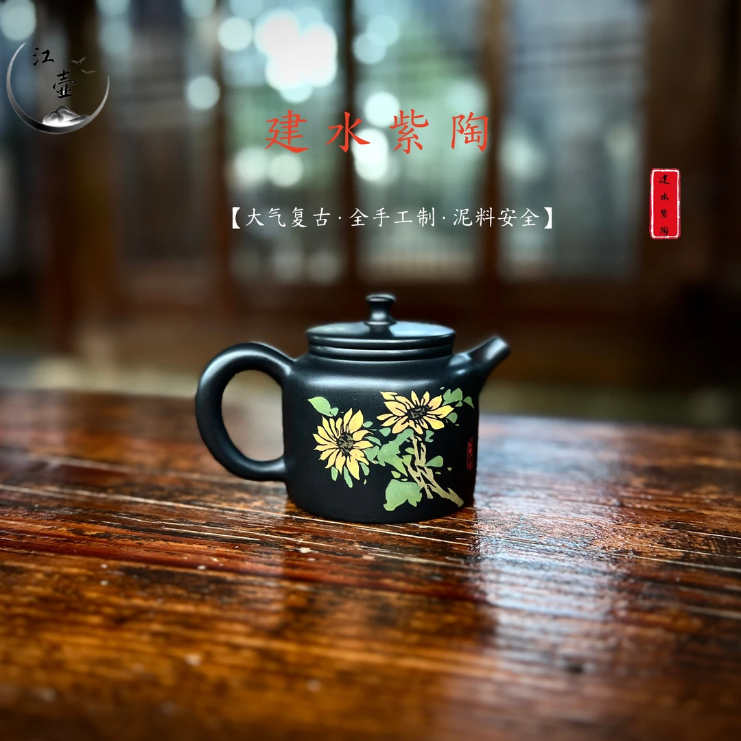 云南建水紫陶彩填得忠壶全手工茶壶普洱茶壶小容量壶