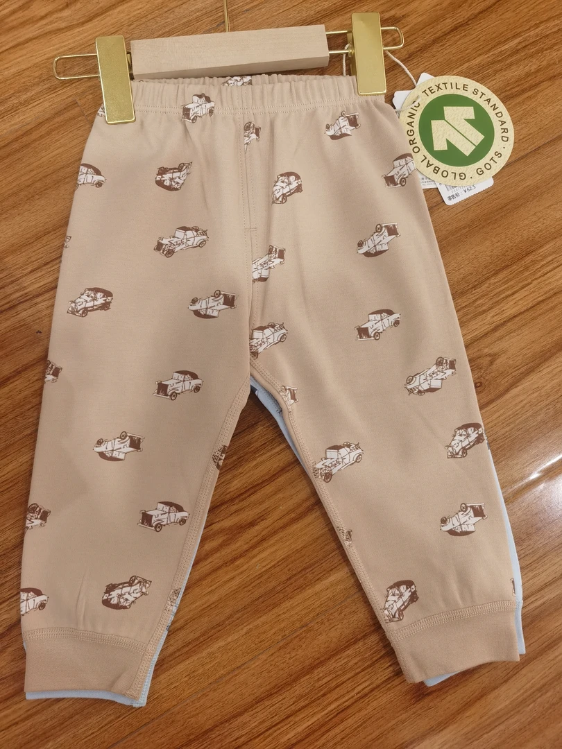 1471璐璇有机舒棉秋裤