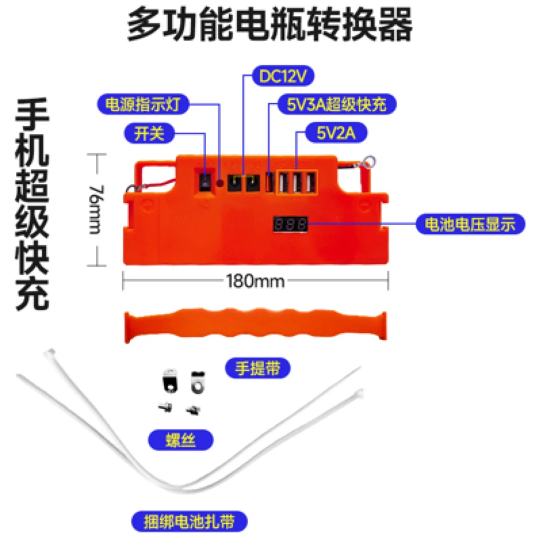 康娟01野外电源便携式电瓶盖子配件 20A翻新电瓶USB充电电瓶12V
