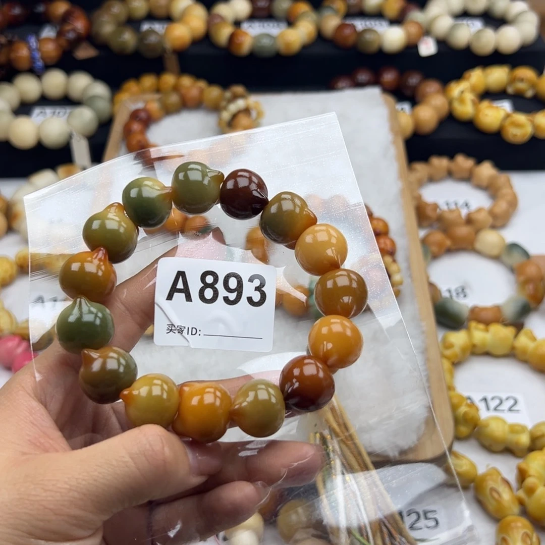 白玉菩提吊坠憨*通货