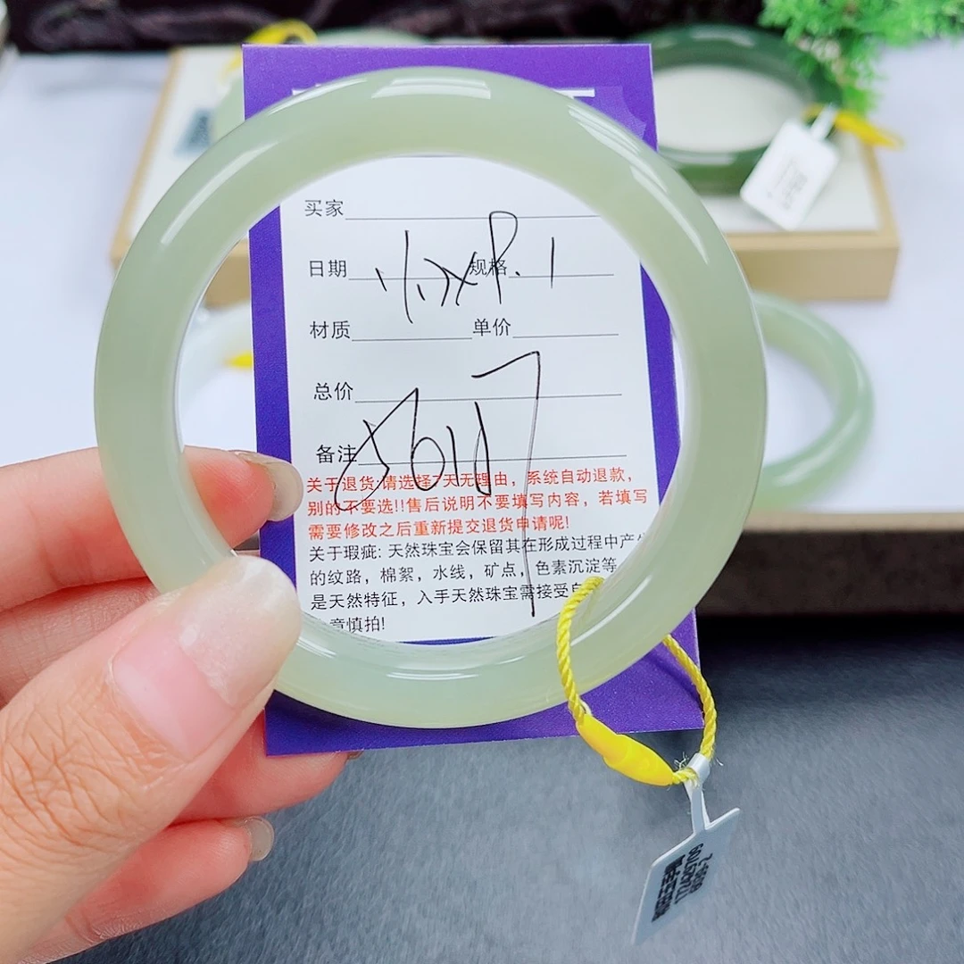 未镶嵌手镯和田玉